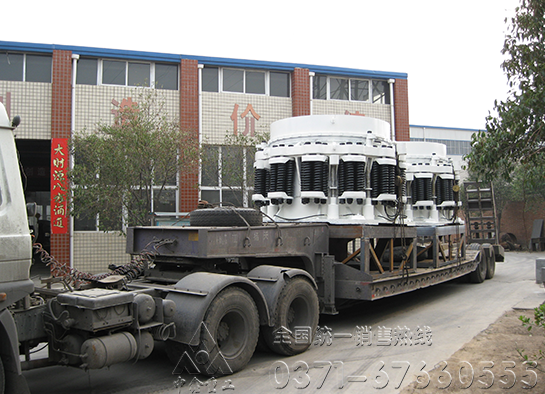 圓錐破碎機(jī)