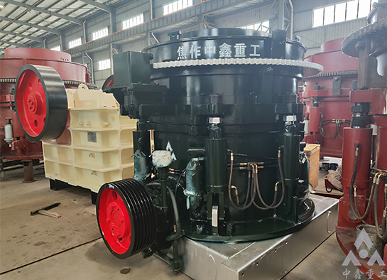 圓錐破碎機(jī)