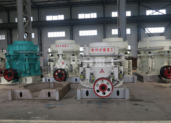 液壓圓錐破碎機(jī)