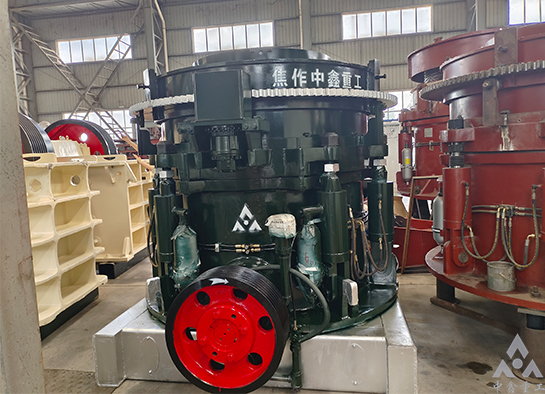 圓錐破碎機(jī)