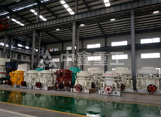 液壓圓錐破碎機(jī)