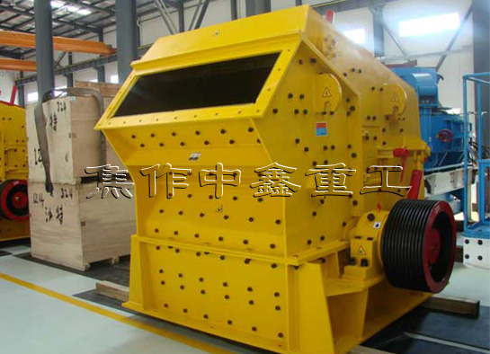 反擊破碎機
